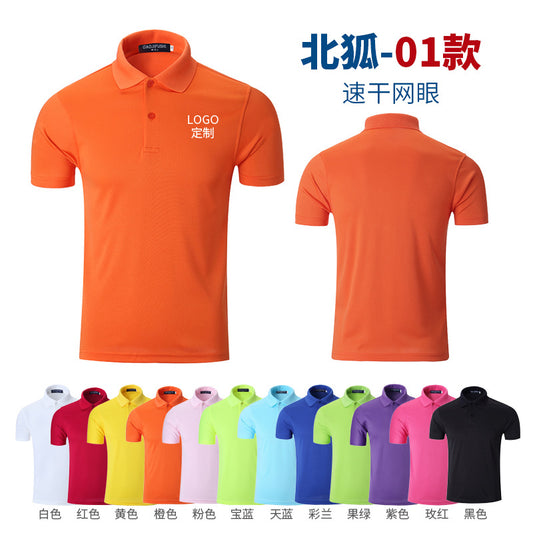 Polo shirt For test