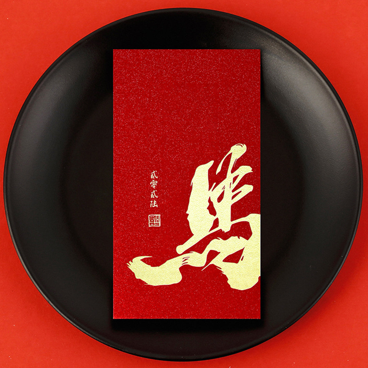 Customized Horse Year Chinese New Year Red Envelope #80