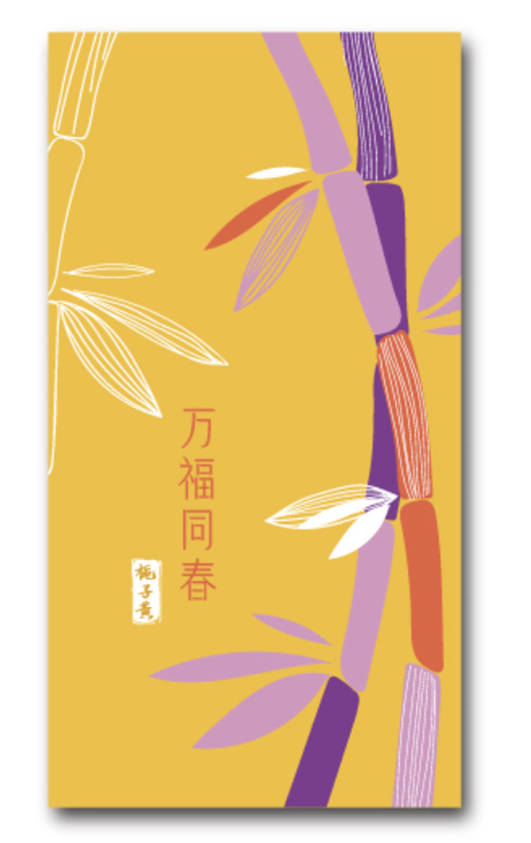 Chinese New Year Red Envelope Horse Year #92