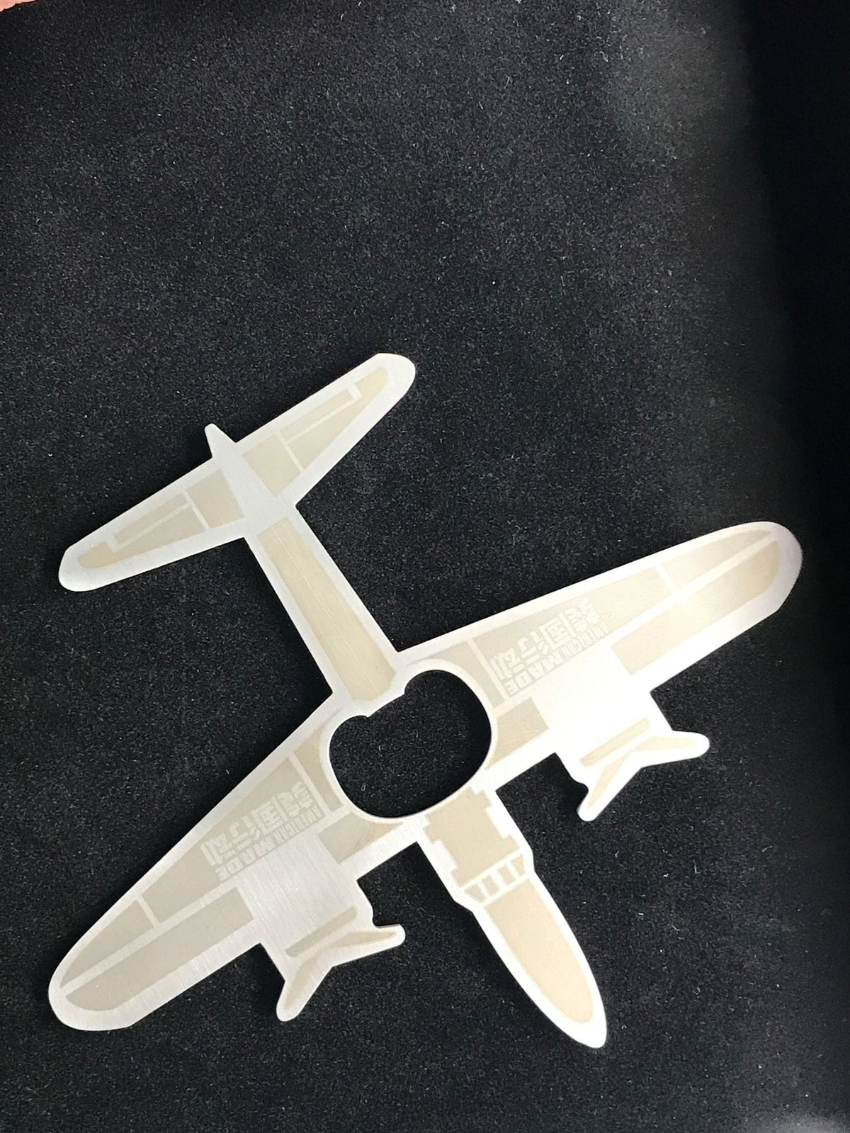 Flat Plane Bottle Opener