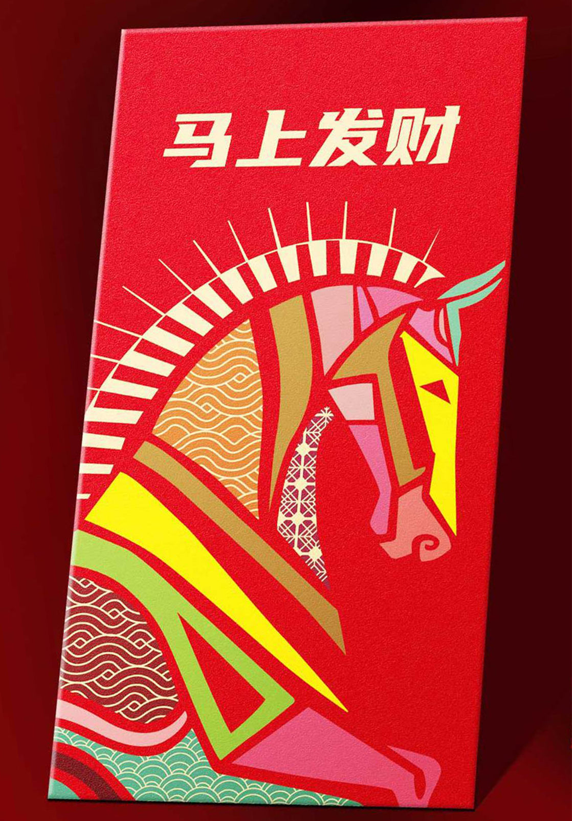 Customized Horse Year Chinese New Year Red Envelope #34