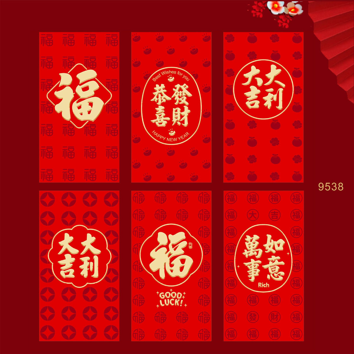 Snake Year Lunar New Year Red Envelope Set New Year Envelope Set #113