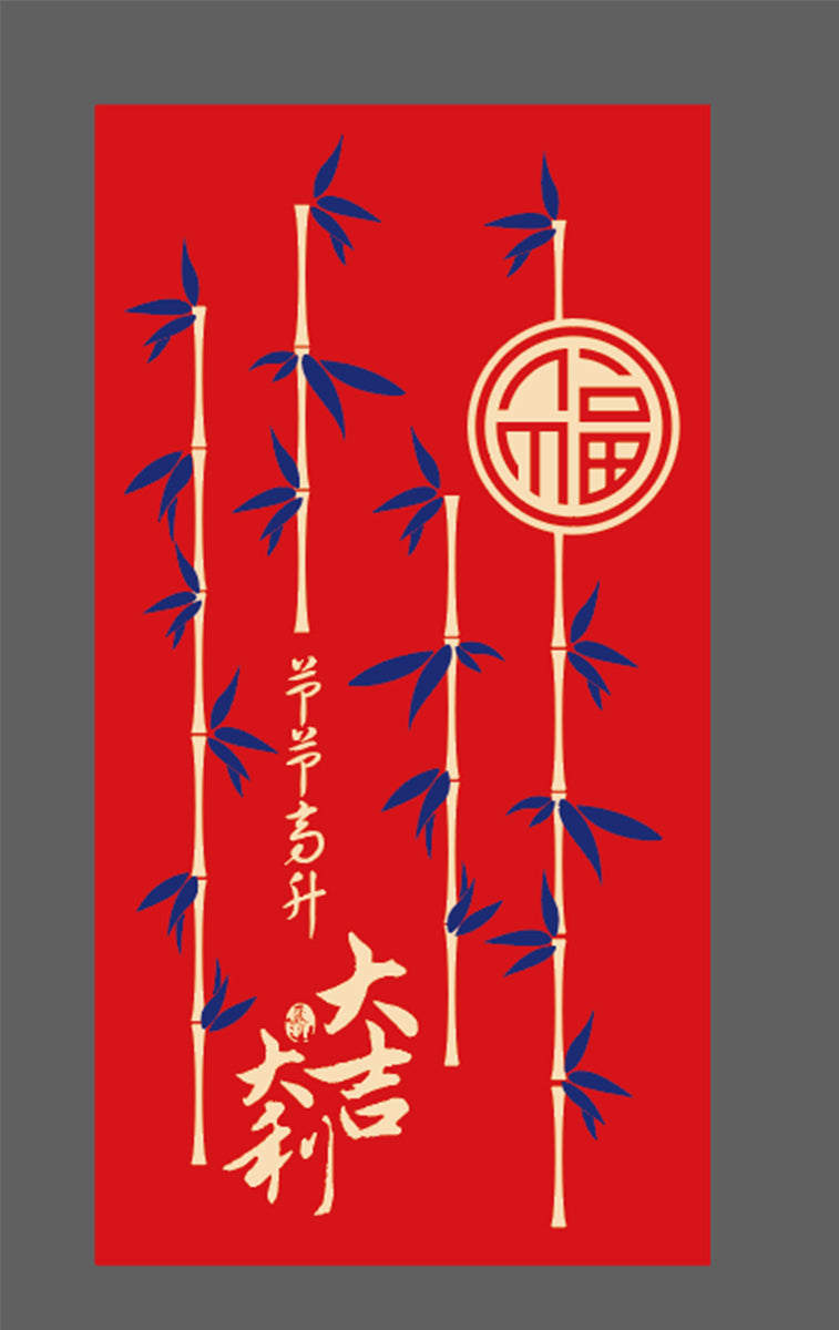 Chinese New Year Red Envelope Horse Year #93