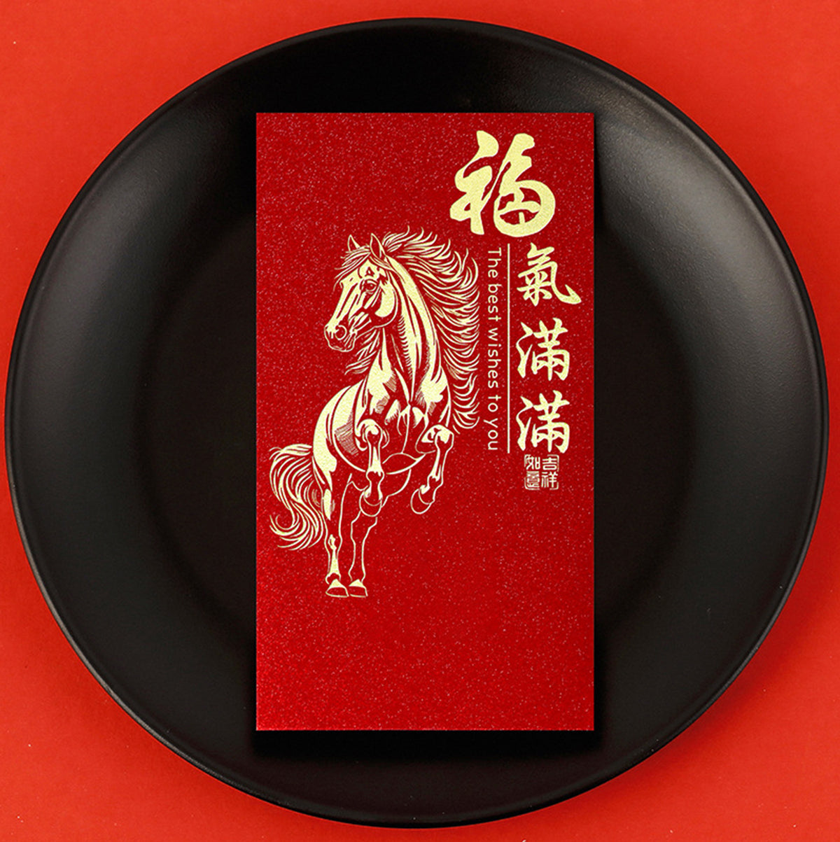 Customized Horse Year Chinese New Year Red Envelope #77