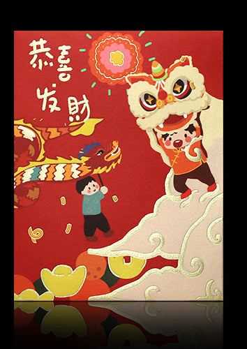 Dragon Year#09 Lunar New Year Red Envelope New Year Envelopes