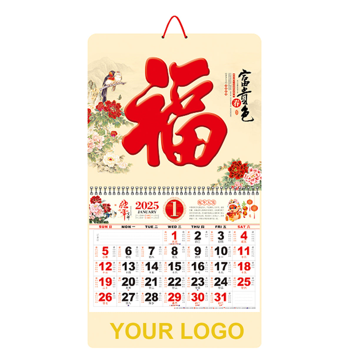 14.5" x 26.79" Wall Calendar Snake Year FuGui ChunSe