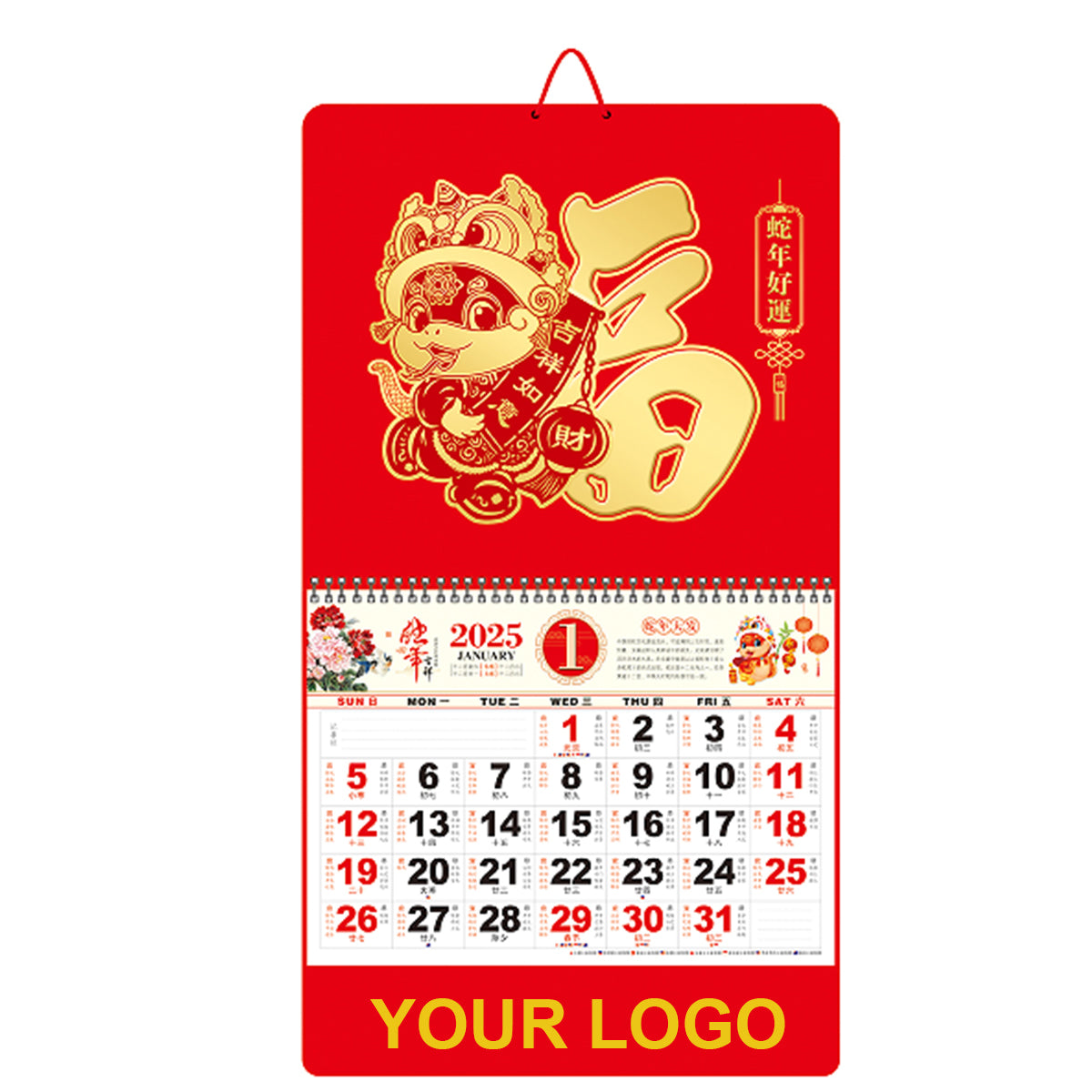 14.5" x 26.79" Wall Calendar Snake Year SheNian HaoYun