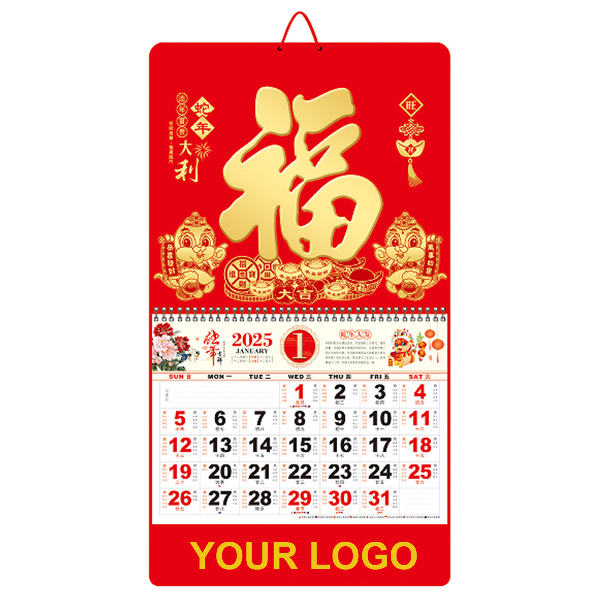 14.5" x 26.79" Wall Calendar Snake Year SheNian DaLi