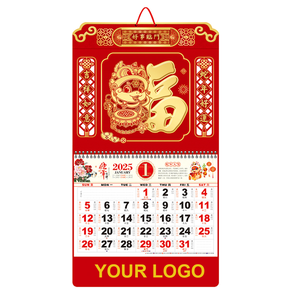 14.5" x 26.79" Wall Calendar Snake Year JiXiang RuYi