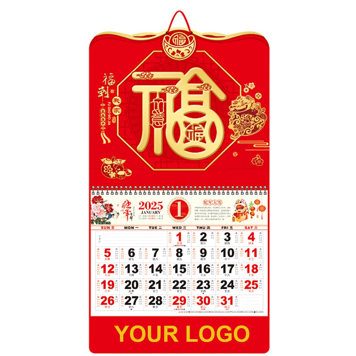 14.5" x 26.79" Wall Calendar Snake Year FuDao WoJia