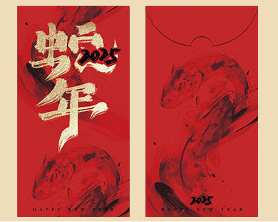 Snake Year Lunar New Year Red Envelope New Year Envelope #53