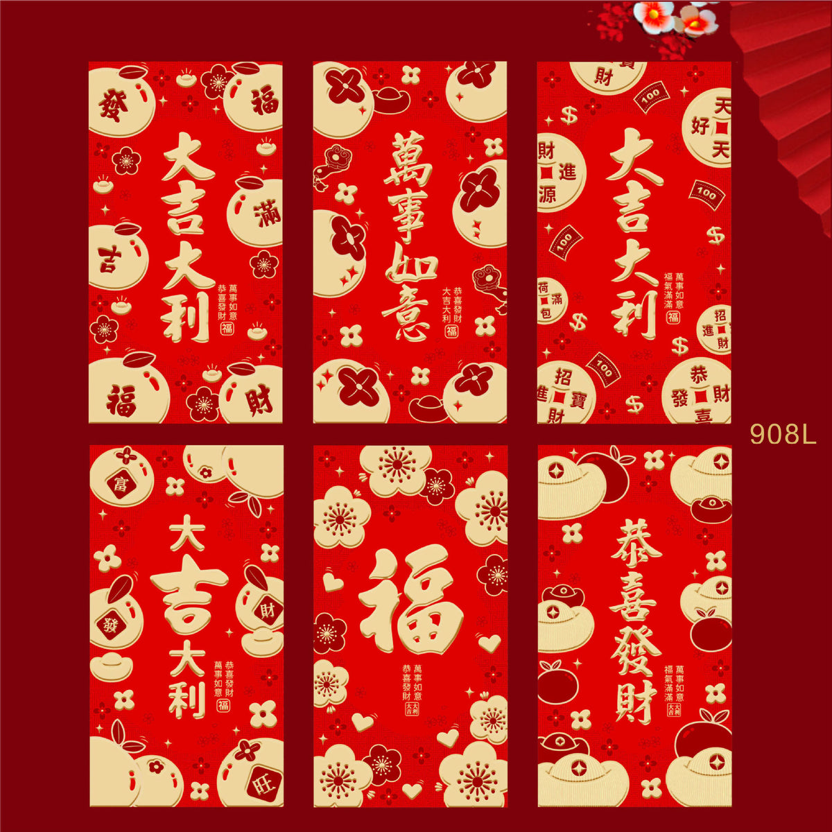 Snake Year Lunar New Year Red Envelope Set New Year Envelope Set #72