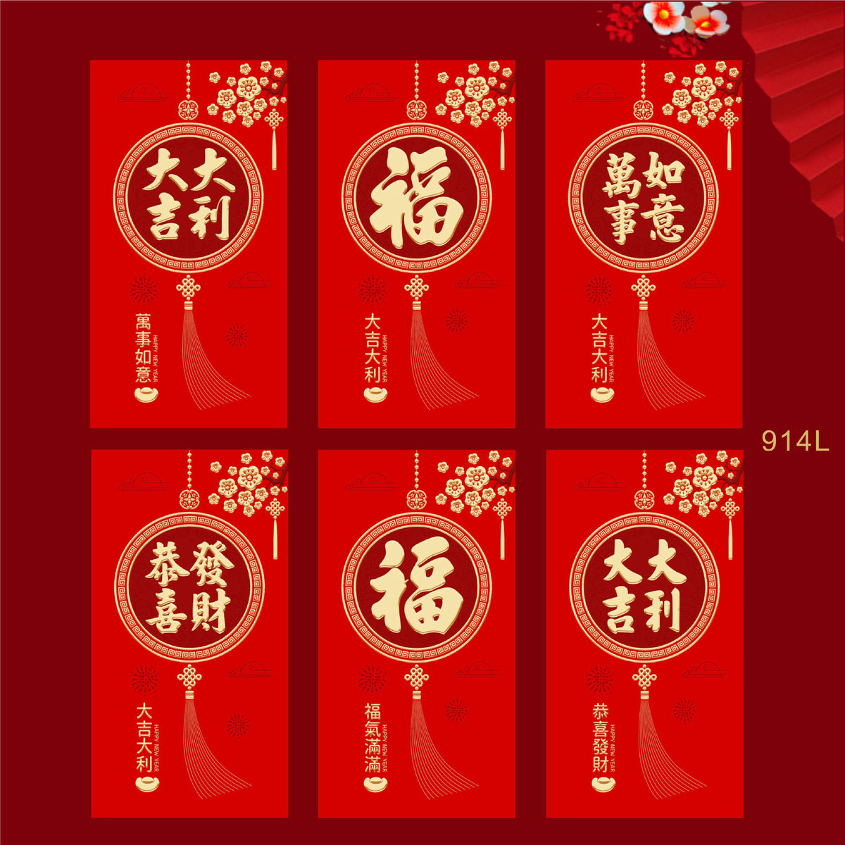 Snake Year Lunar New Year Red Envelope Set New Year Envelope Set #76