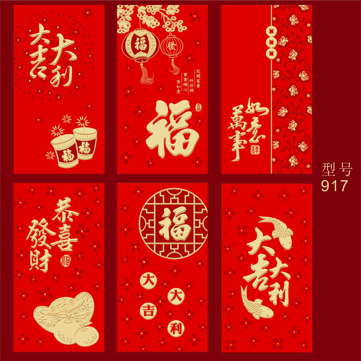Snake Year Lunar New Year Red Envelope Set New Year Envelope Set #79