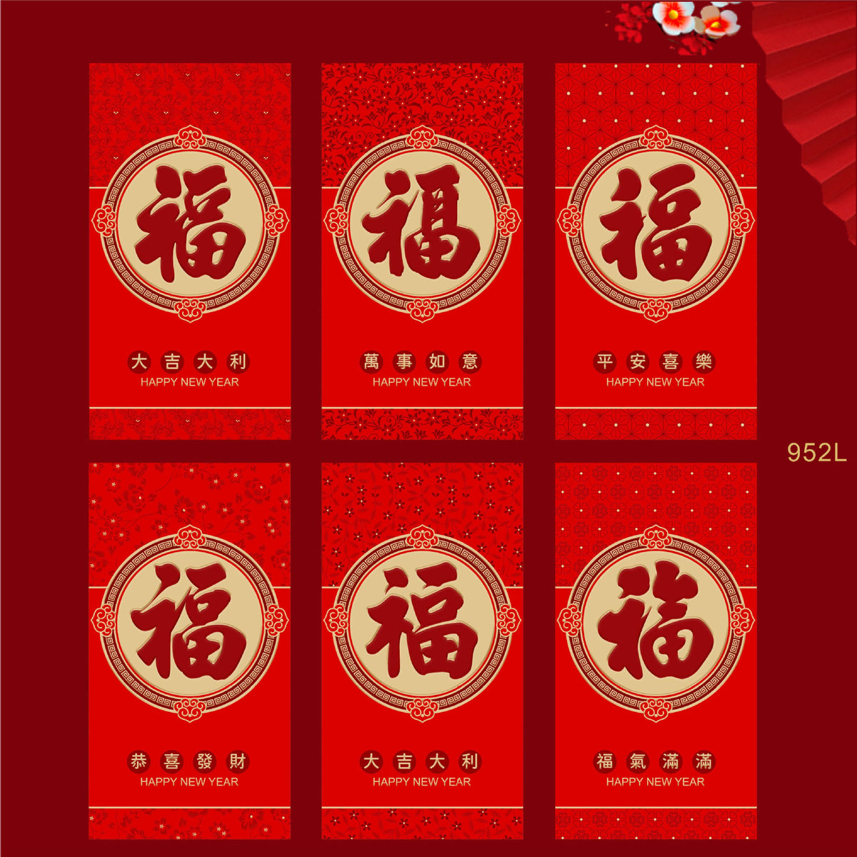 Snake Year Lunar New Year Red Envelope Set New Year Envelope Set #84