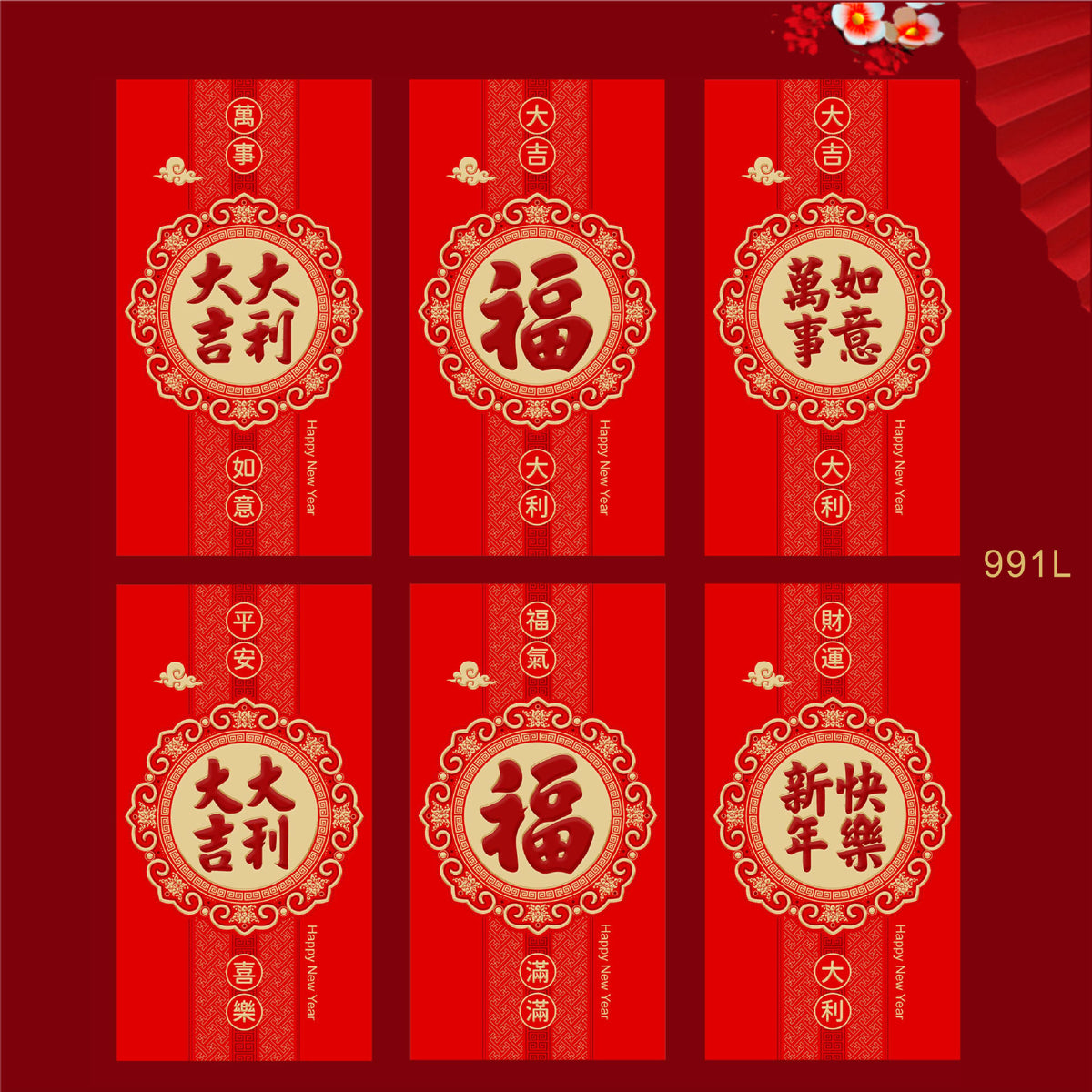 Snake Year Lunar New Year Red Envelope Set New Year Envelope Set #92
