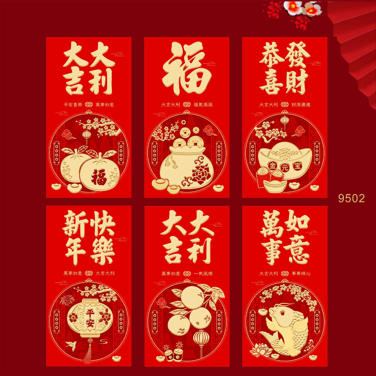 Snake Year Lunar New Year Red Envelope Set New Year Envelope Set #96