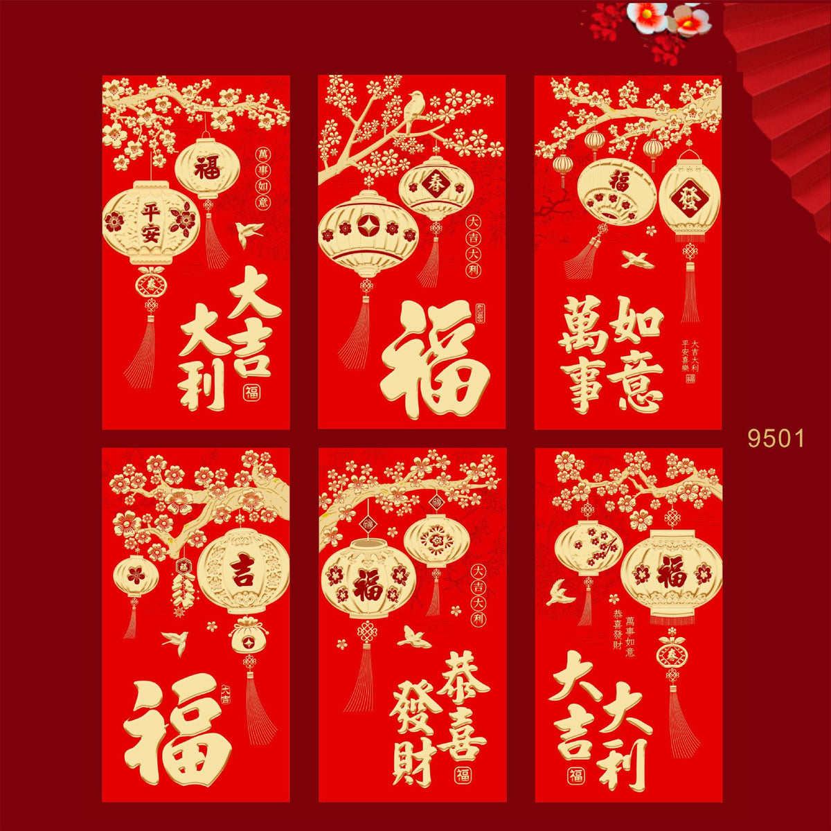 Snake Year Lunar New Year Red Envelope Set New Year Envelope Set #95