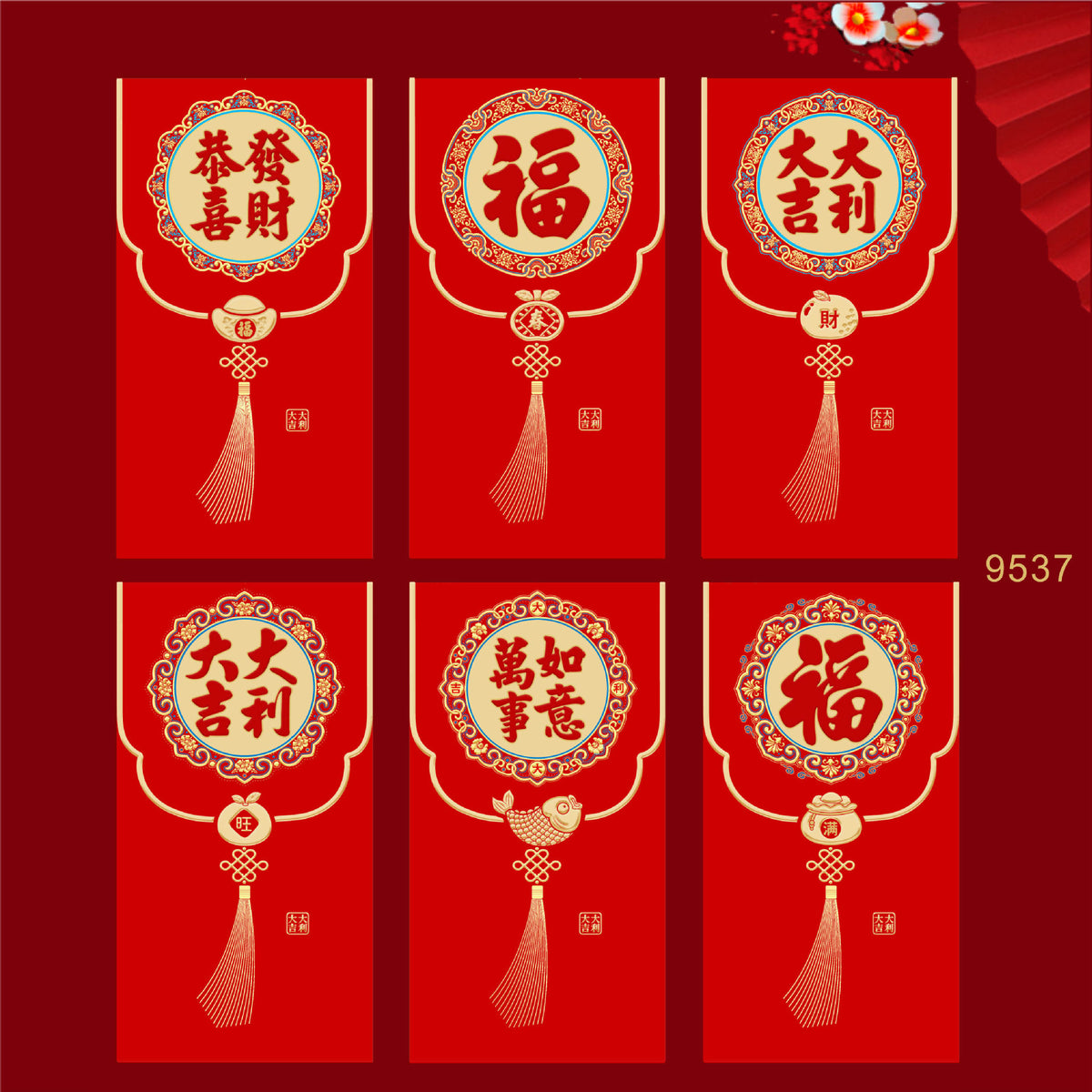 Snake Year Lunar New Year Red Envelope Set New Year Envelope Set #112
