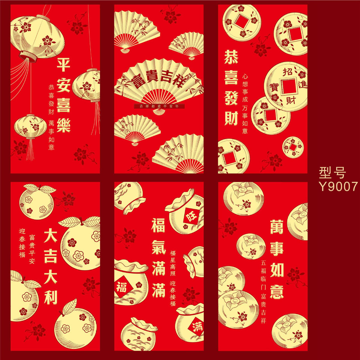 Snake Year Lunar New Year Red Envelope Set New Year Envelope Set #118