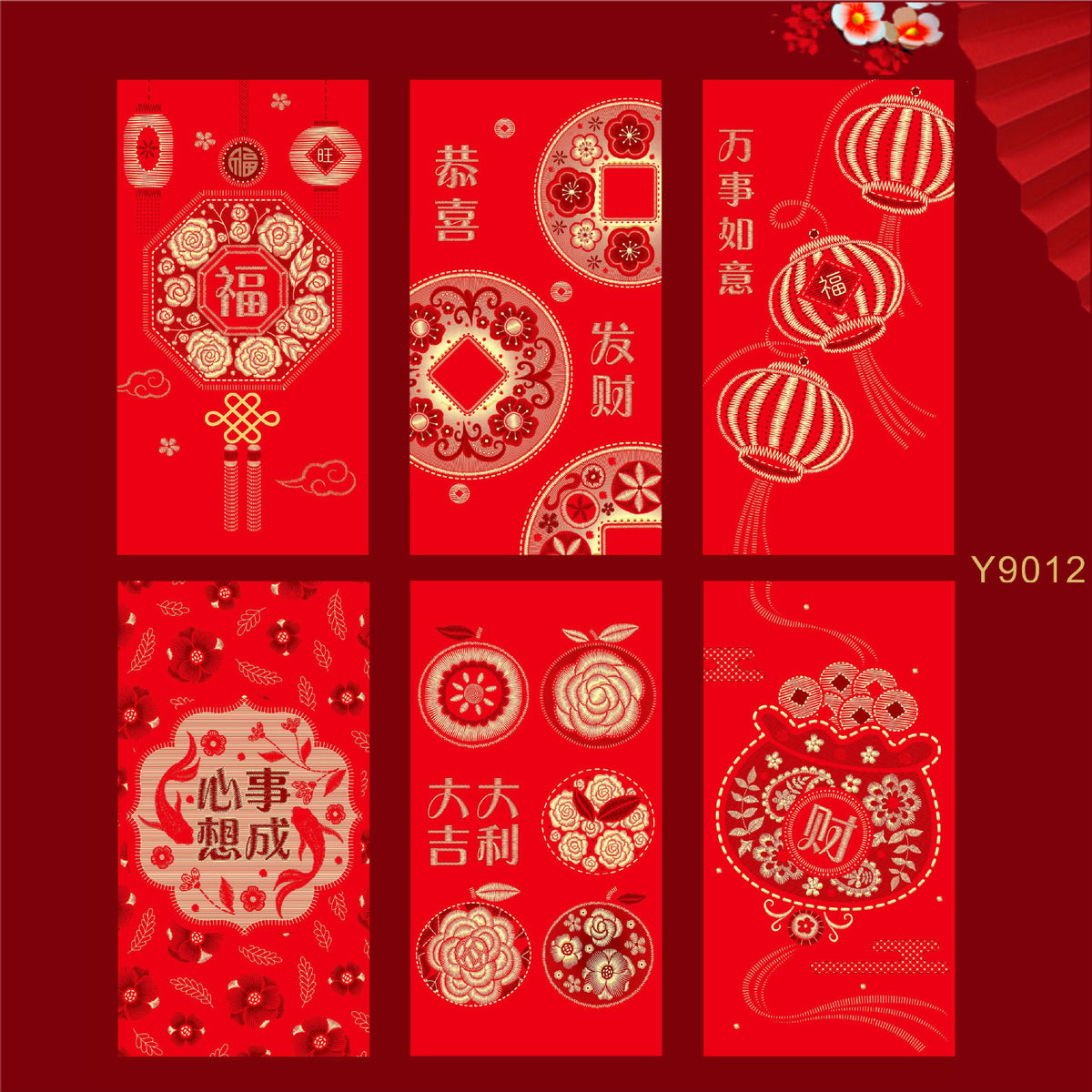 Snake Year Lunar New Year Red Envelope Set New Year Envelope Set #121