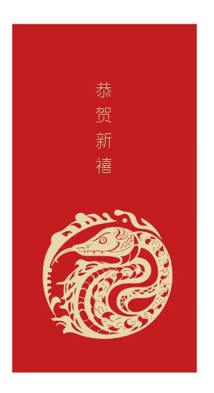 Snake Year Lunar New Year Red Envelope New Year Envelope #139