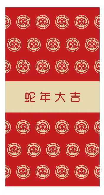 Snake Year Lunar New Year Red Envelope New Year Envelope #143