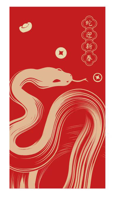 Snake Year Lunar New Year Red Envelope New Year Envelope #147