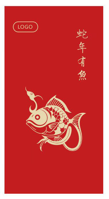 Snake Year Lunar New Year Red Envelope New Year Envelope #152