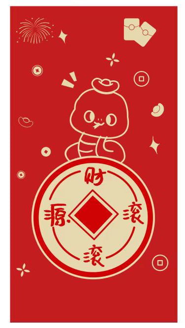 Snake Year Lunar New Year Red Envelope New Year Envelope #156