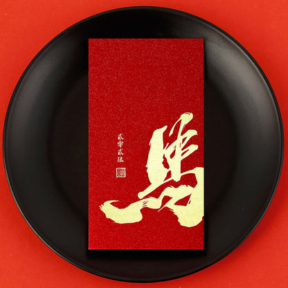 Customized Horse Year Chinese New Year Red Envelope #80