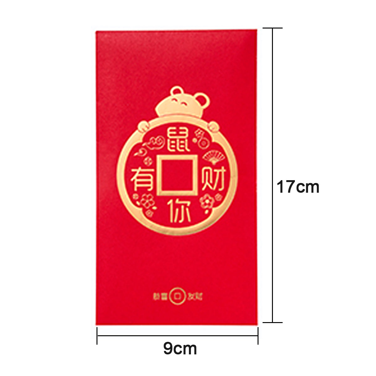 Copper New Year Red Envelope
