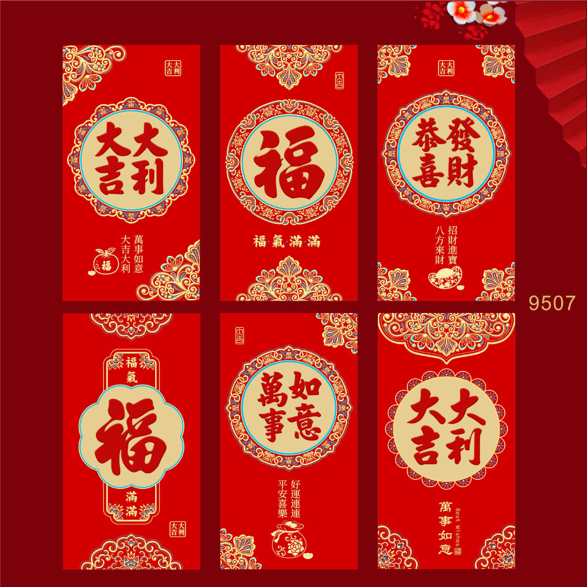 Snake Year Lunar New Year Red Envelope Set New Year Envelope Set #98