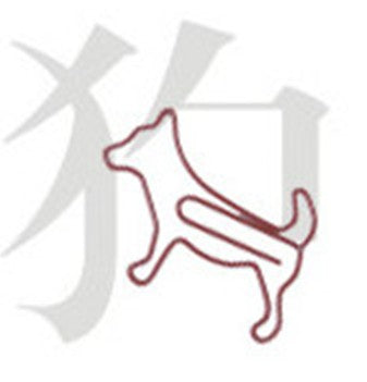 Dog Shaped Originality Chinese Zodiac Metal Clip (12 PCS Per Tin)