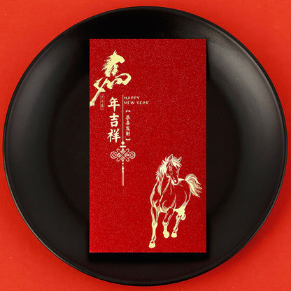 Customized Horse Year Chinese New Year Red Envelope #83