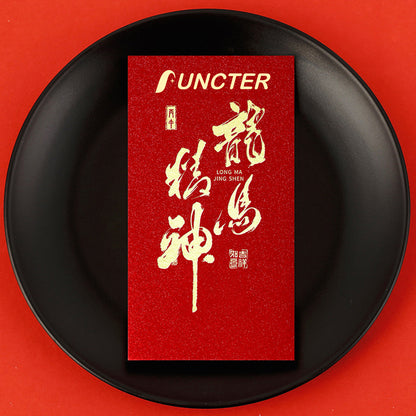 Customized Horse Year Chinese New Year Red Envelope #79
