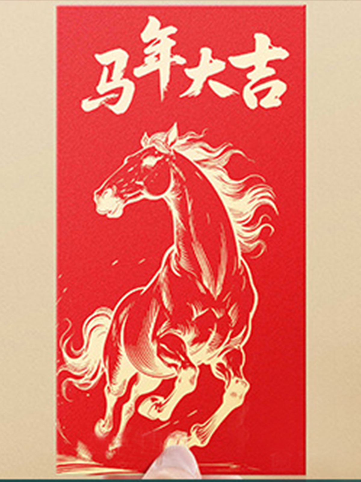 Customized Horse Year Chinese New Year Red Envelope #27