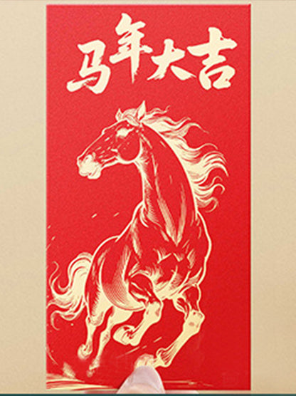 Customized Horse Year Chinese New Year Red Envelope #27
