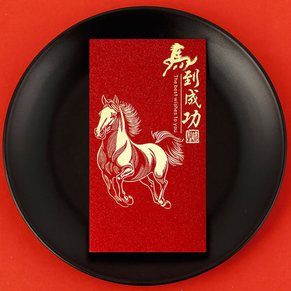 Customized Horse Year Chinese New Year Red Envelope #81