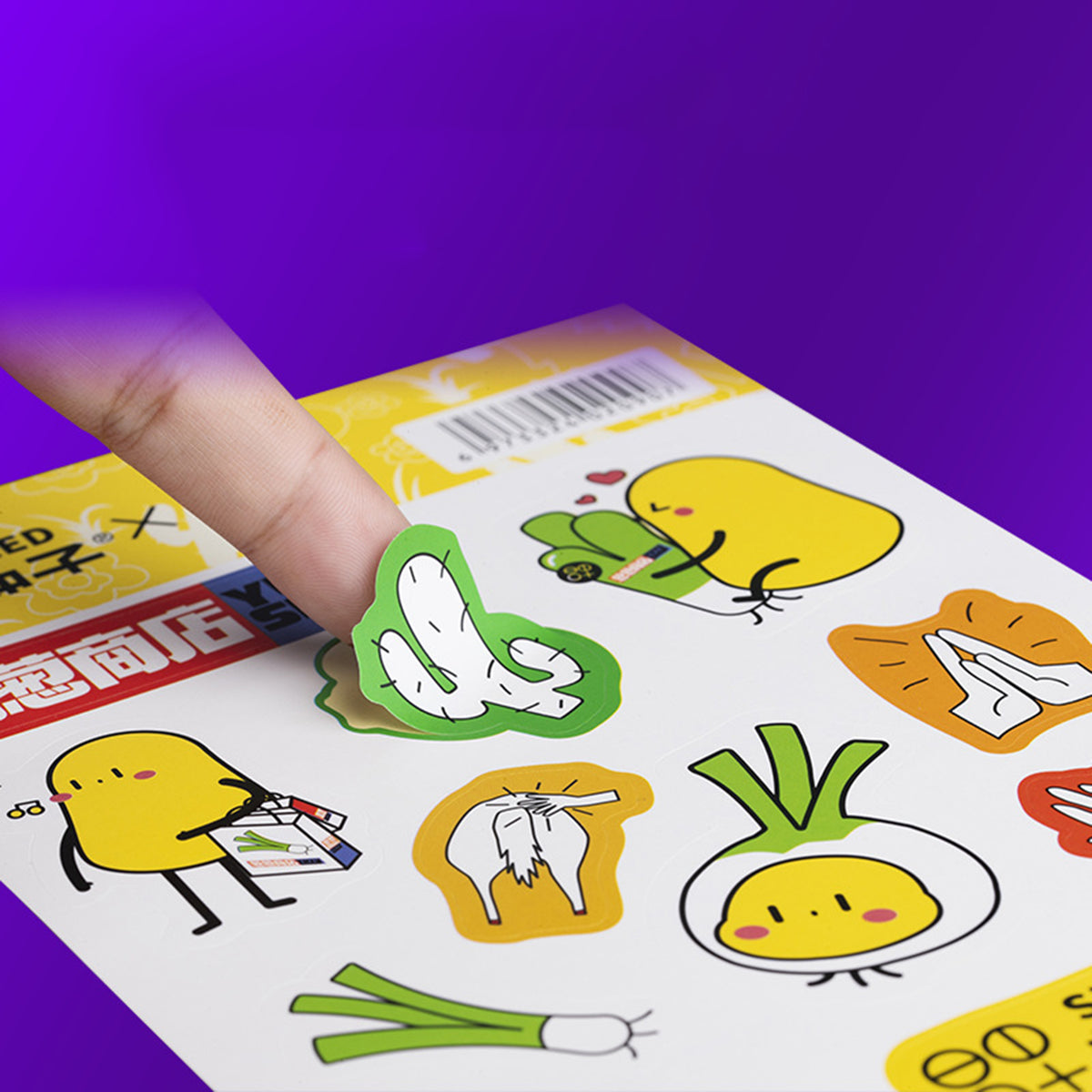 8.5'' X 11'' Custom Coated Paper Sticker