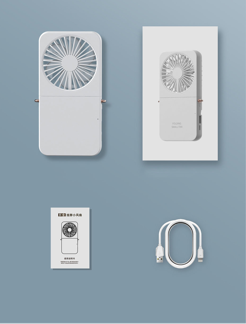 Rechargeable Handheld Mini Fan With Lanyard Adjustable Wind Speed Hanging Fan