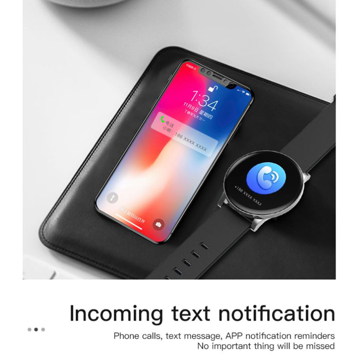 Text Notification Feature