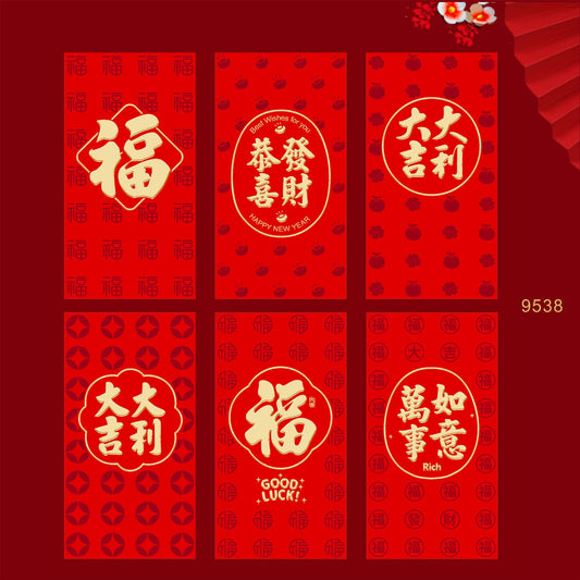 Snake Year Lunar New Year Red Envelope Set New Year Envelope Set #113