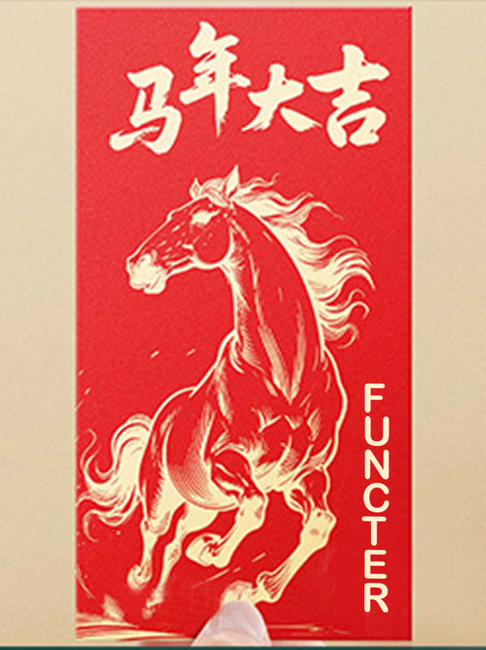 Customized Horse Year Chinese New Year Red Envelope #27