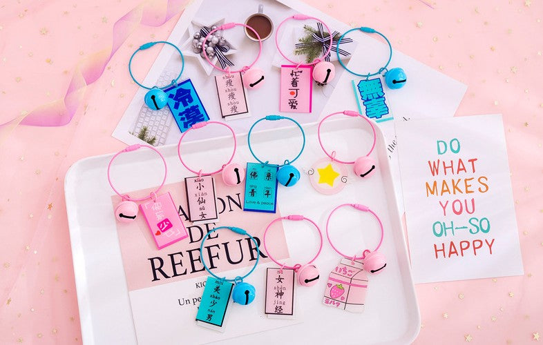 Personalized Text Key Ring