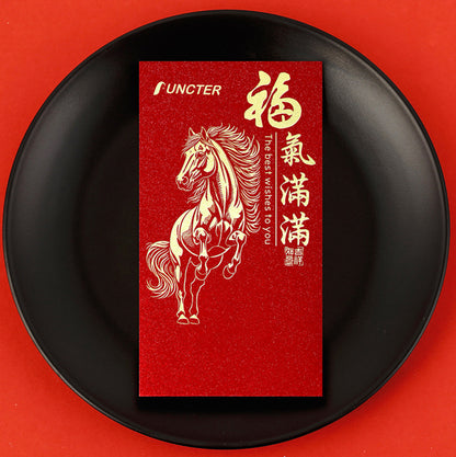 Customized Horse Year Chinese New Year Red Envelope #77