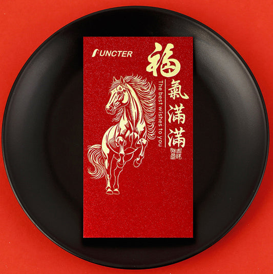 Customized Horse Year Chinese New Year Red Envelope #77