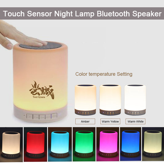 Colorful Touch Sensor Night Lamp Wireless Speaker