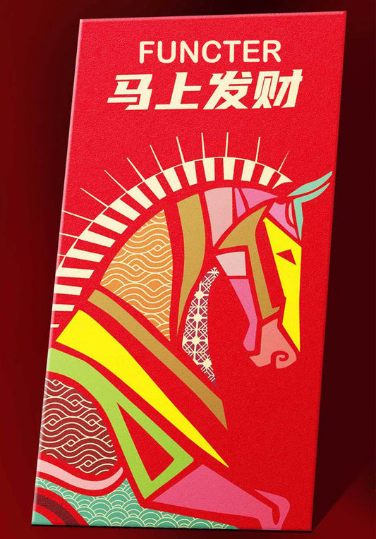 Customized Horse Year Chinese New Year Red Envelope #34