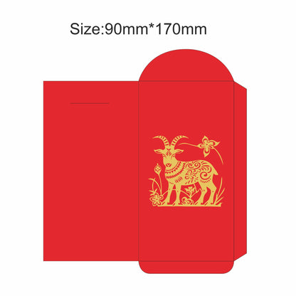 Customized Sheep Year Chinese Year Red Envelope #2